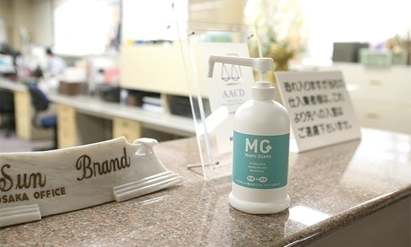 マジックガード　受付